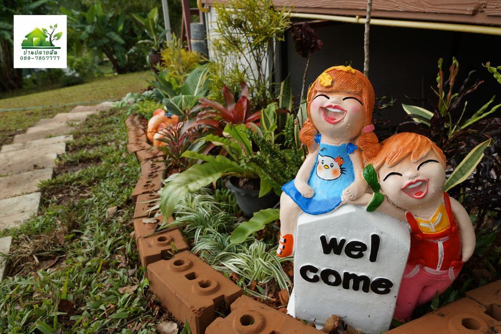 Ban Huai Phai บ้านปลายฝัน Baanplaifun מראה חיצוני תמונה